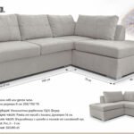 Холов ъгъл Kemi