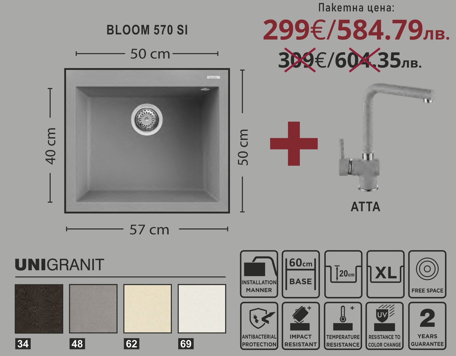 Bloom 570 SI-LEKS-TRAQNA Bloom 570 U - Leks Group