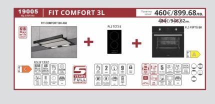 Пакет FIT Comfort 3L - Lino