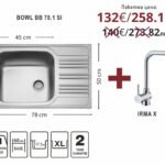 Пакет Bowl BB 78.1 SI - Leks Group