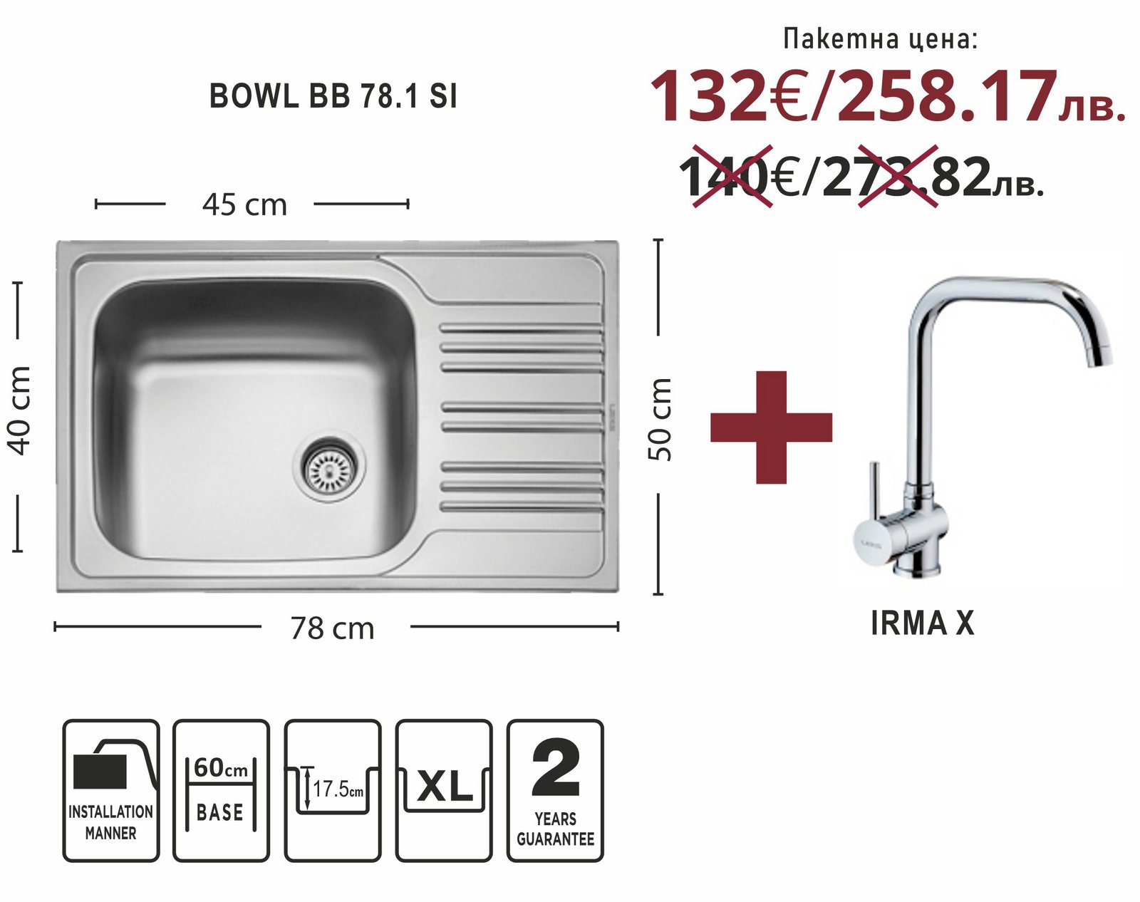Paket-Bowl-BB-78.1-SI-LEKS Пакет Bowl BB 78.1 SI - Leks Group - Image 1