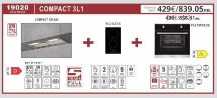 Пакет Compact 3L1 - Lino