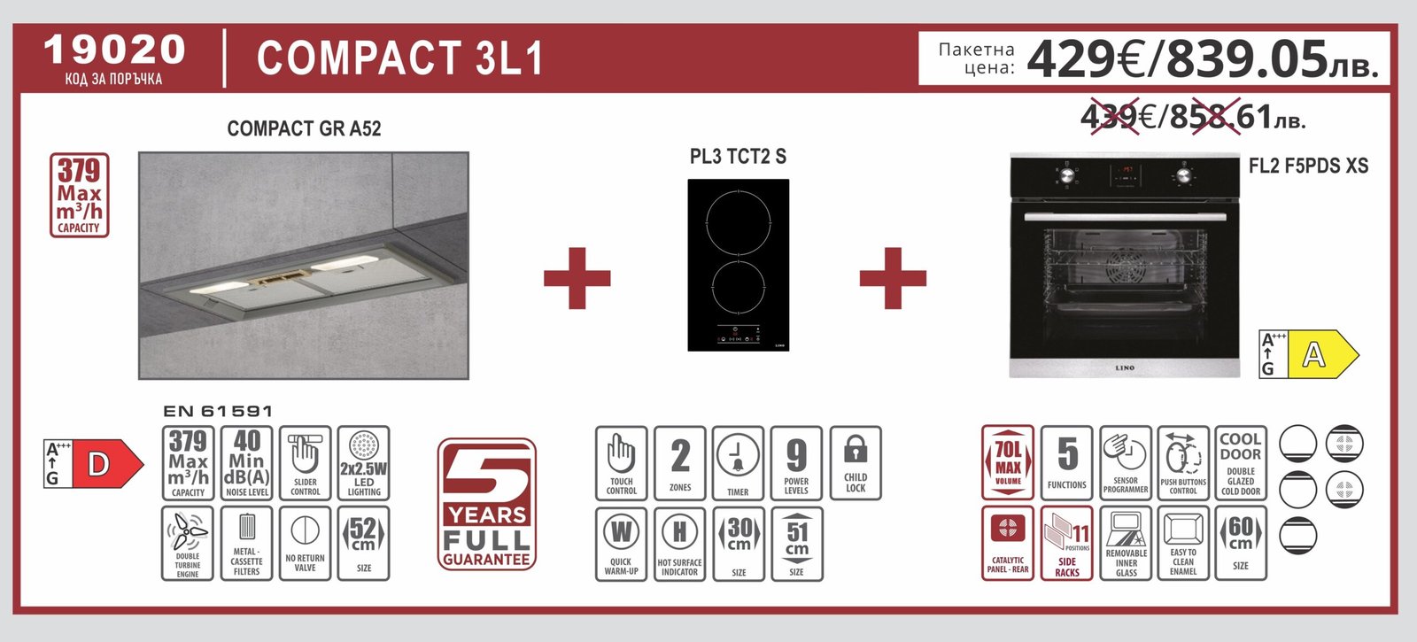 Paket-Compact-3L1-LINO Пакет Compact 3L1 - Lino