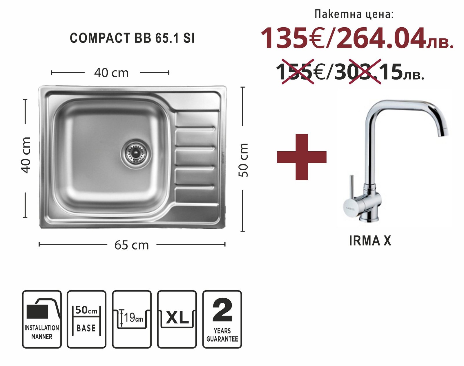 Paket-Compact-BB-65.1-SI-LEKS Пакет Compact BB 65.1 SI - Leks Group - Image 1