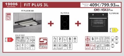 Пакет FIT Plus 3L - Lino