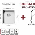 Пакет Ferrara PLUS 400 U - Leks Group