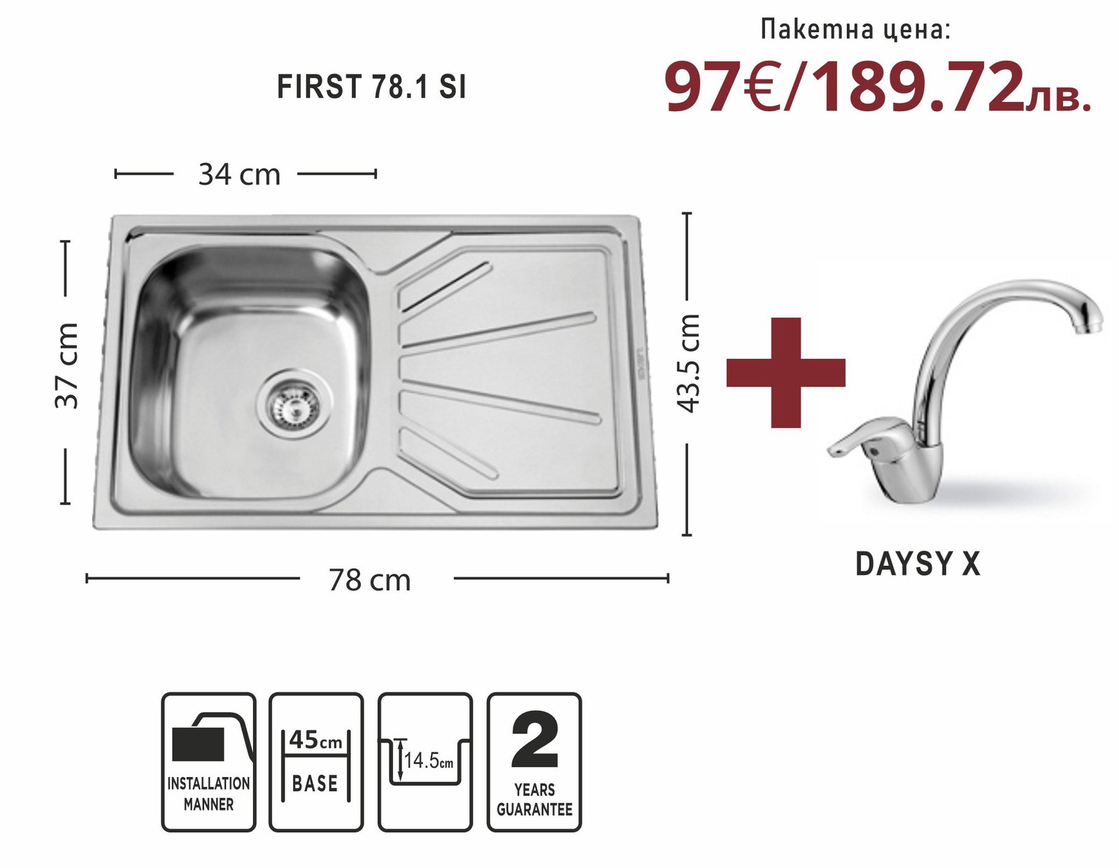 Paket-First-78.1-SI-LEKS Пакет First 78.1 SI - Leks Group - Image 1