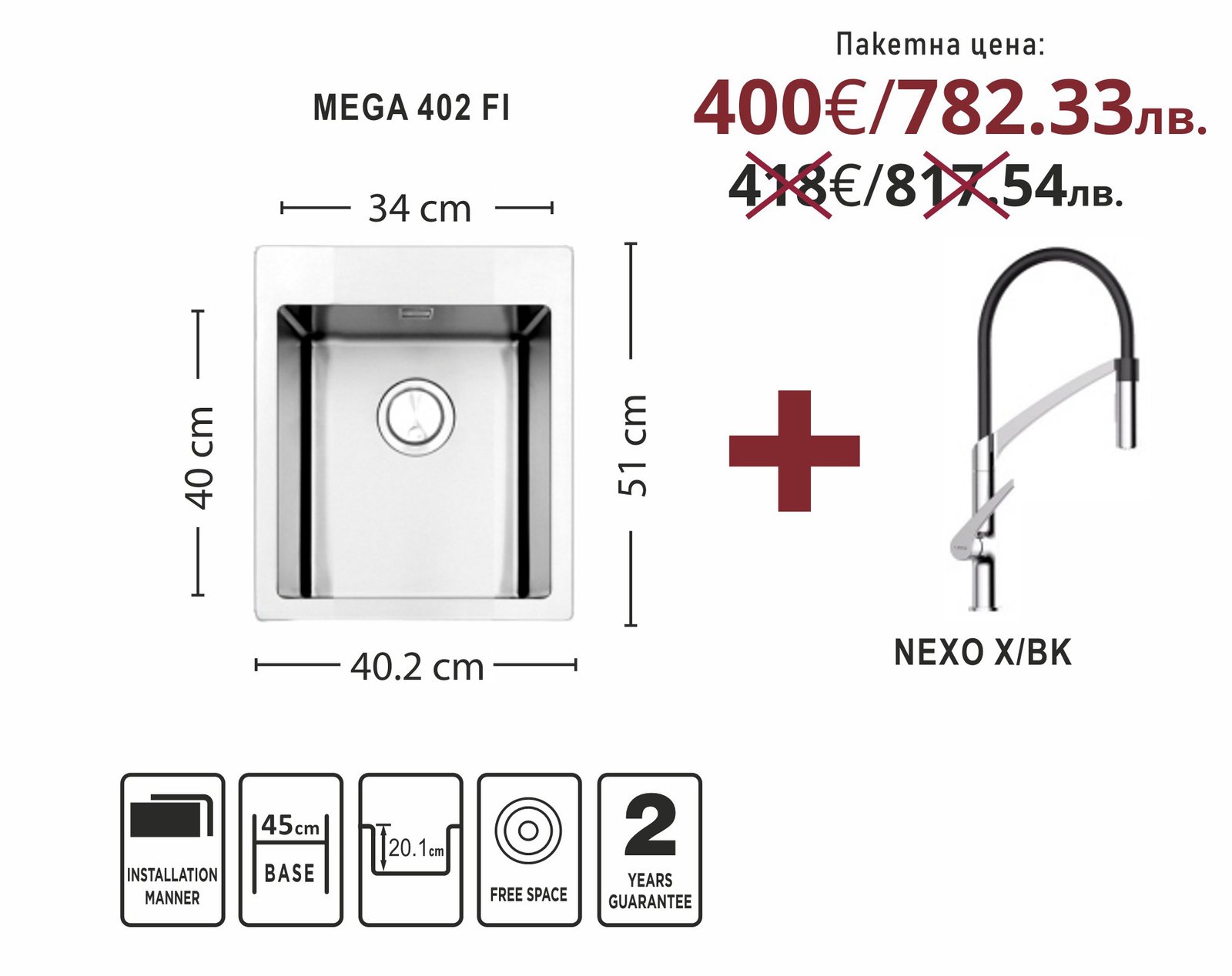 Paket-Mega-402-FI-LEKS Пакет Mega 402 FI - Leks Group - Image 1