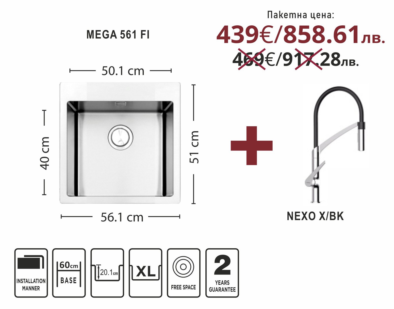 Paket-Mega-561-FI-LEKS Пакет Mega 561 FI - Leks Group - Image 1