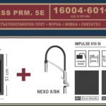 Промо комплект за кухня Optiglass Prm 5E - Eurolux