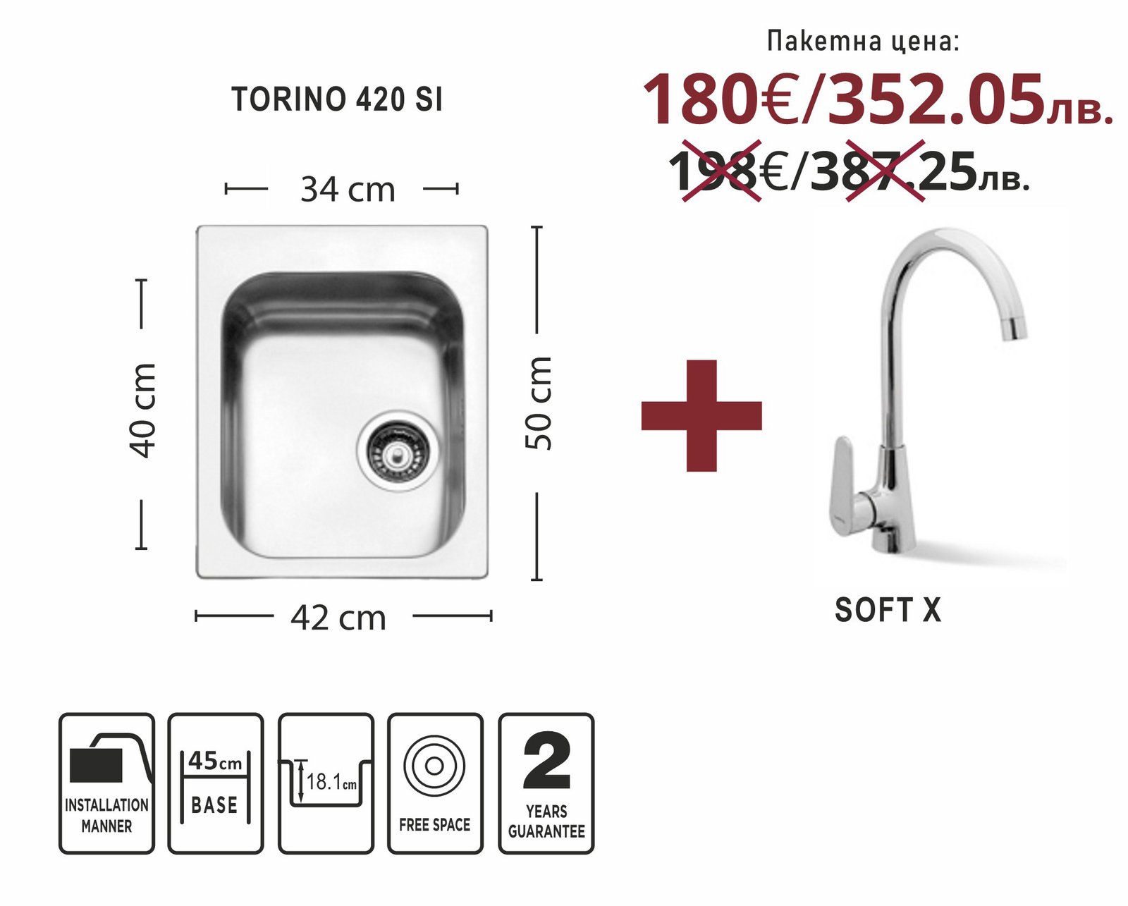 Paket-Torino-420-SI-LEKS Пакет Torino 420 SI - Leks Group - Image 1