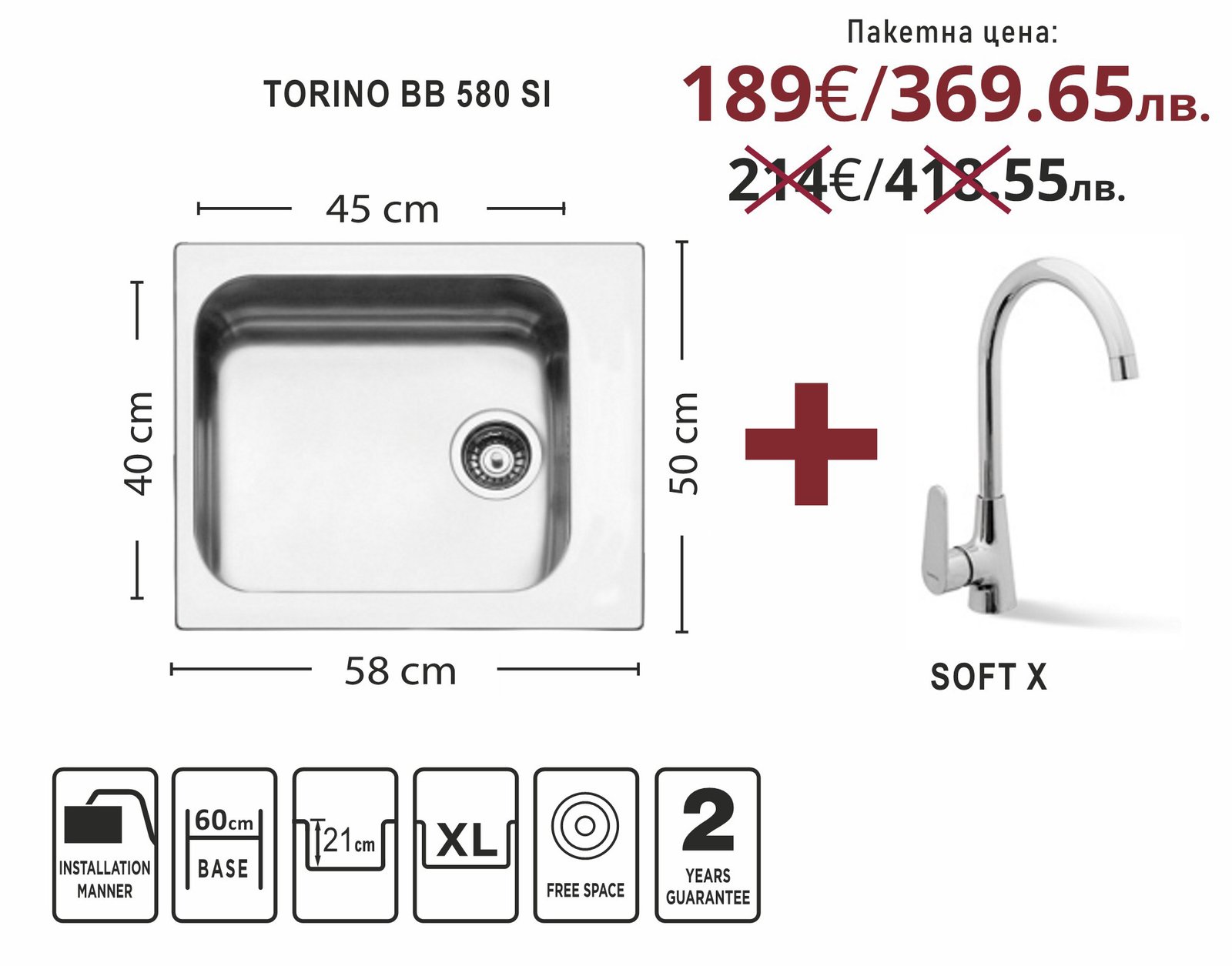 Paket-Torino-BB-580-SI-LEKS Пакет Torino BB 580 SI - Leks Group - Image 1
