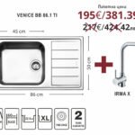 Пакет Venice BB 86.1 TI - Leks Group