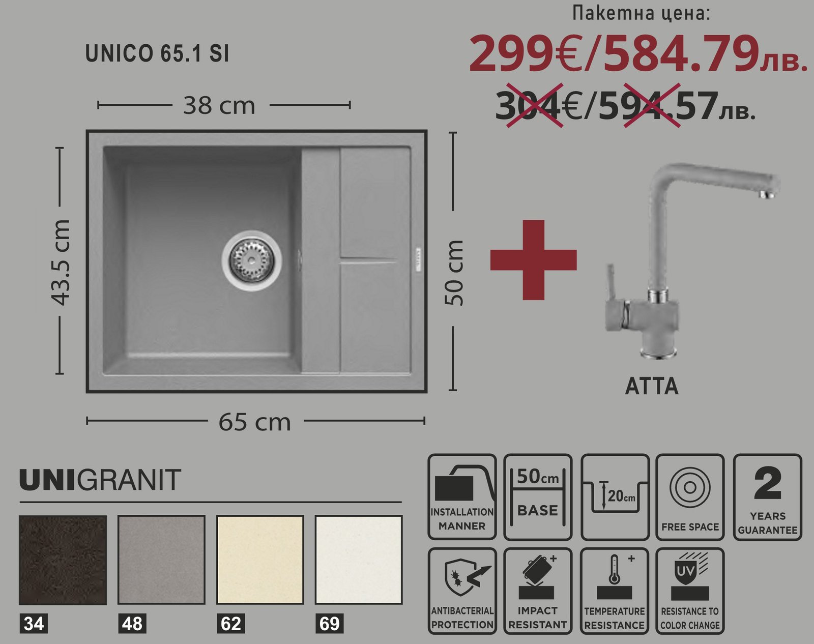 Unico 65.1 SI-LEKS-TRAQNA Unico 65.1 SI - Leks Group