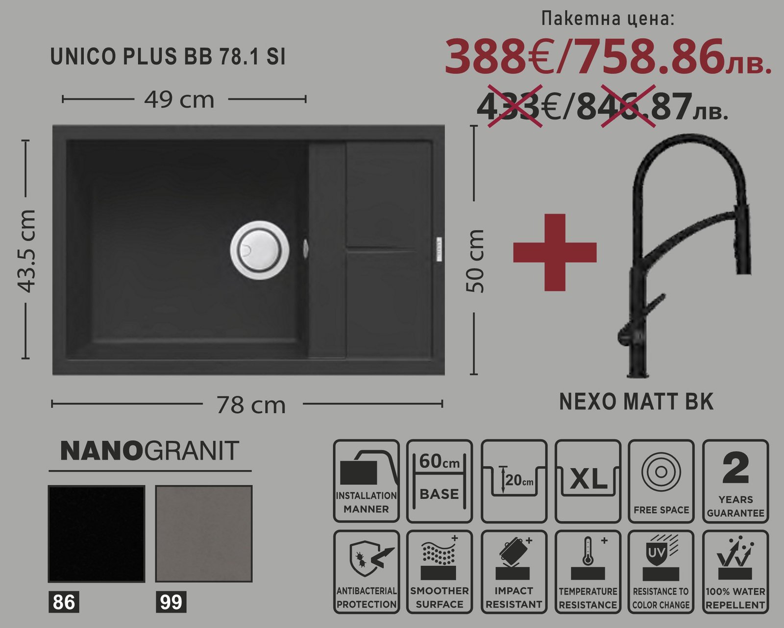 Unico Plus BB 78.1 SI-LEKS-TRAQNA Unico PLUS BB 78.1 SI - Leks Group